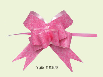 50印花拉花