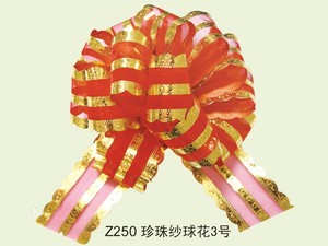 Z250 珍珠纱球花3号