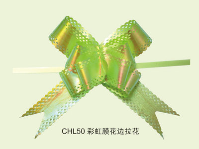 CHL50 彩虹膜花边拉花 CHL50 彩虹膜花边拉花