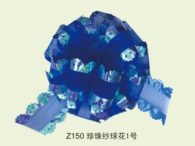 Z150 珍珠纱球花1号
