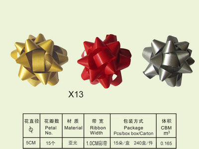 5.0CM哑光星星花