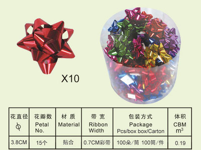 3.8CM贴合星星花