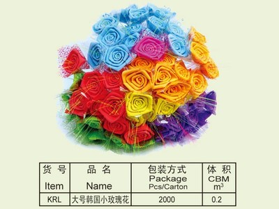 大号韩国小玫瑰花